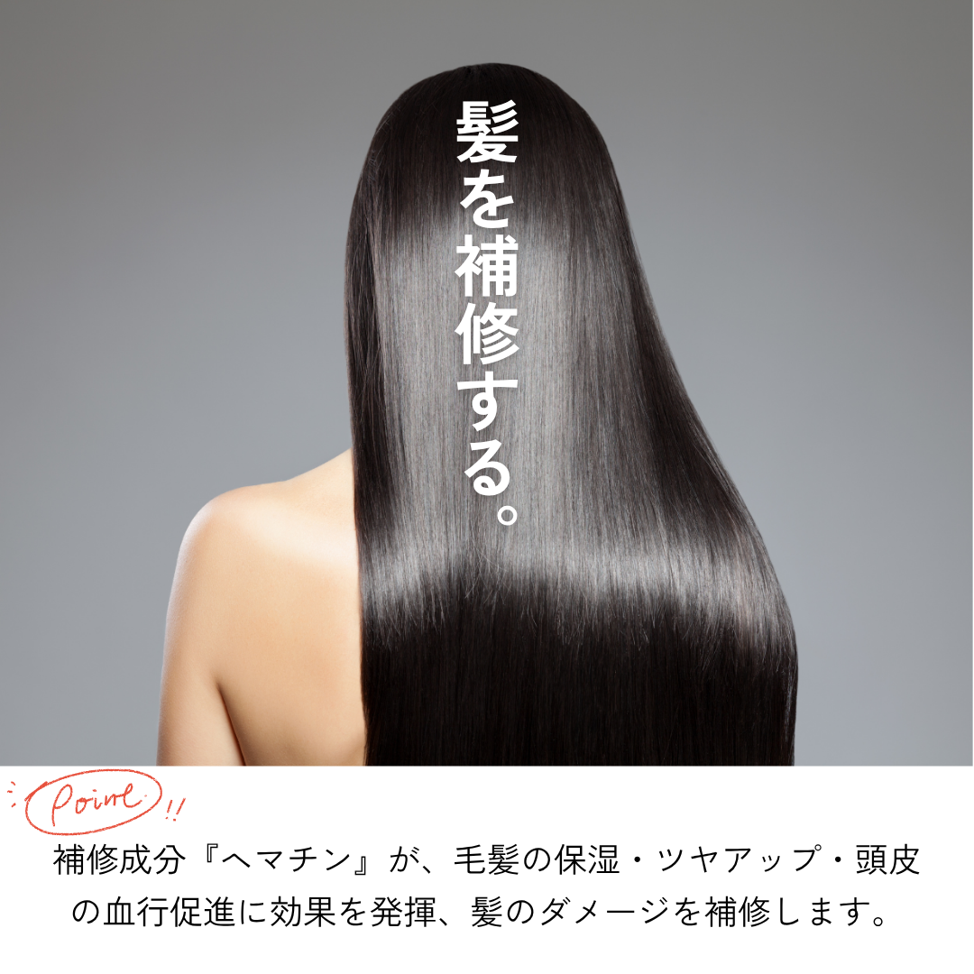 うるうシャンプー&うるうトリートメント(詰め替えセット)