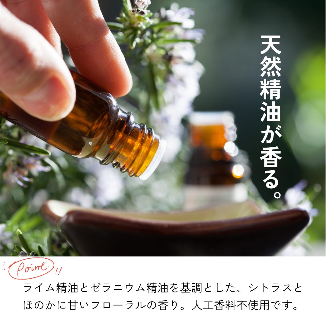 うるうトリートメント(400g)ボトル