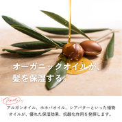 うるうシャンプー&うるうトリートメント(詰め替えセット)