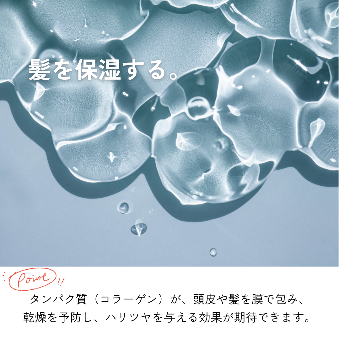 うるうシャンプー&うるうトリートメント(詰め替えセット)