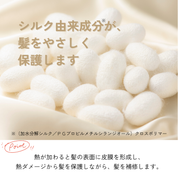 うるうシャンプー&うるうトリートメント(詰め替えセット)