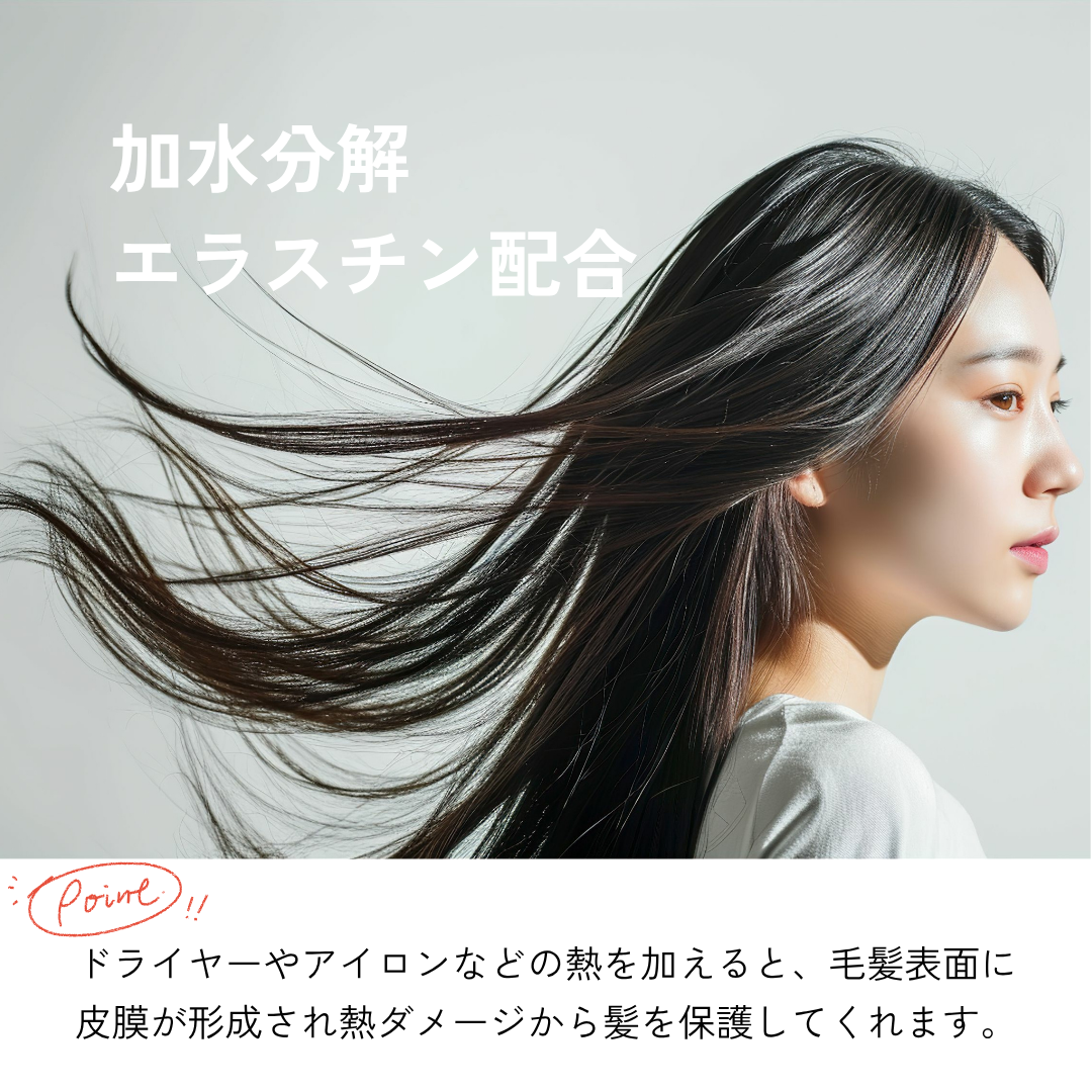 うるうシャンプー&うるうトリートメント(ボトルセット)