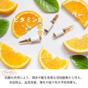 うるうトリートメント(400g)ボトル