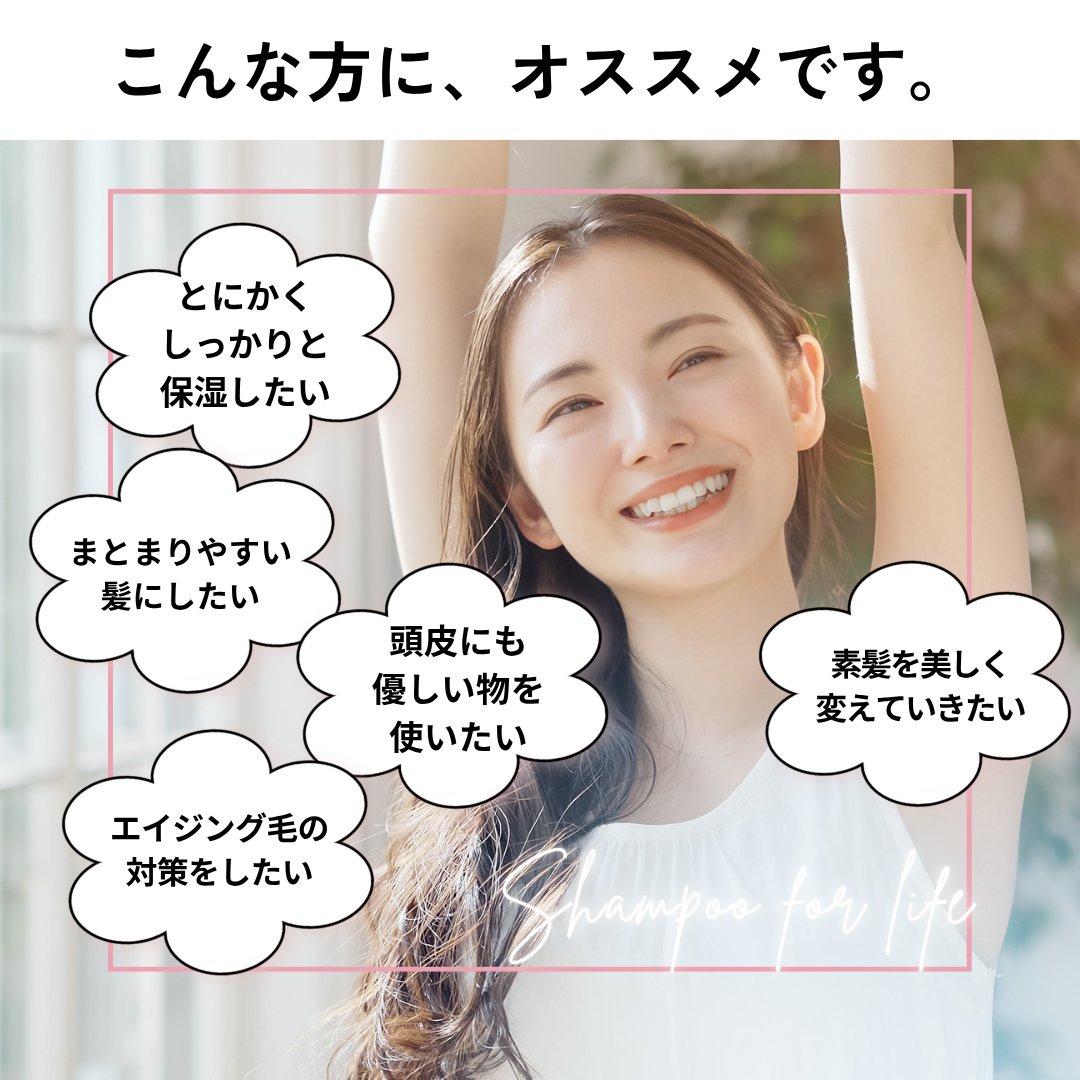 うるうトリートメント(400g)ボトル