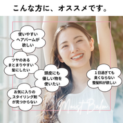 うるうモイストバーム（30g）