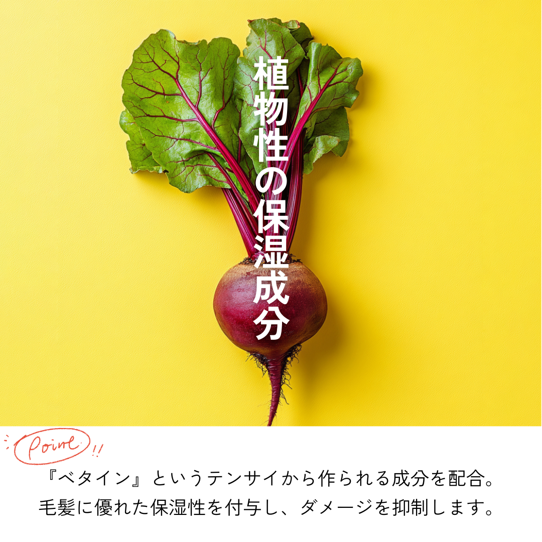 うるうミストトリートメント（500mL）詰替用