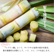 うるうミストトリートメント（500mL）詰替用