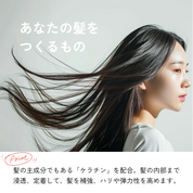 うるうミストオイル（100mL）ボトル