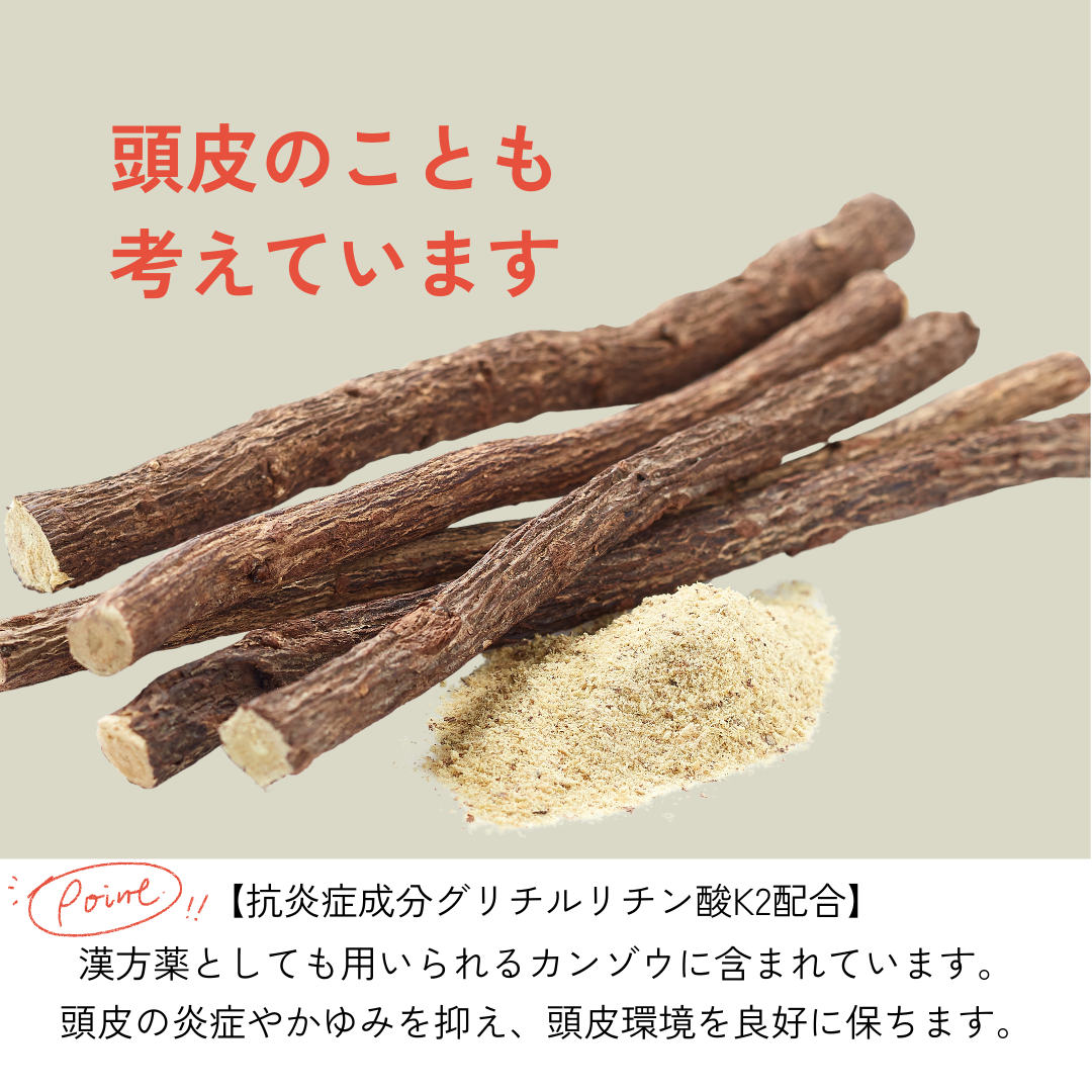 うるうミストトリートメント（500mL）詰替用