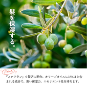 うるうミストオイル（100mL）ボトル