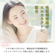うるうトリートメント（1000g）詰め替え用