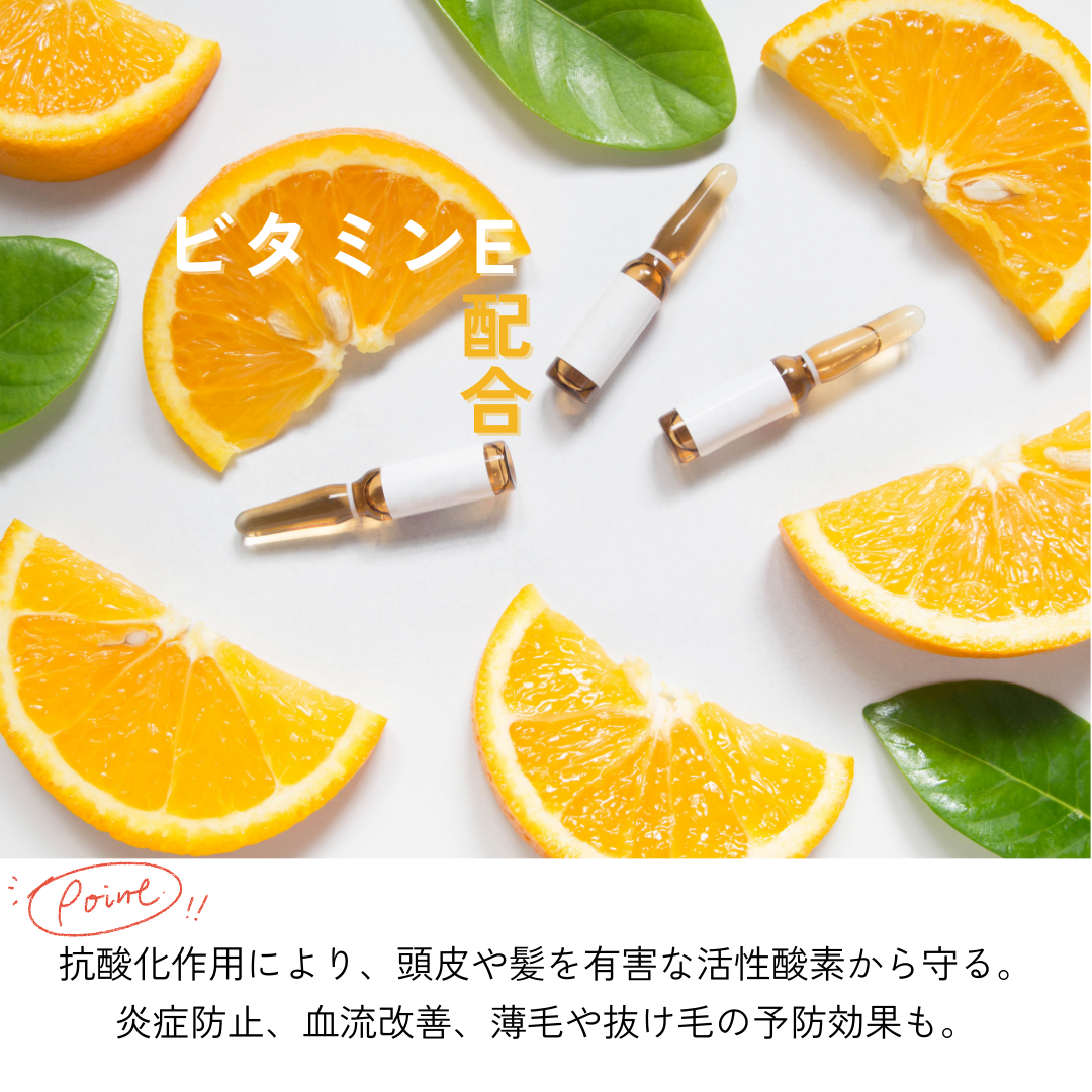 うるうミストオイル（100mL）ボトル