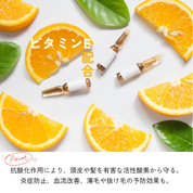 うるうミストオイル（100mL）ボトル