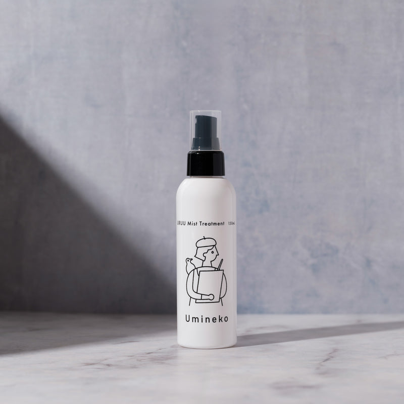 うるうミストトリートメント（150mL）ボトル