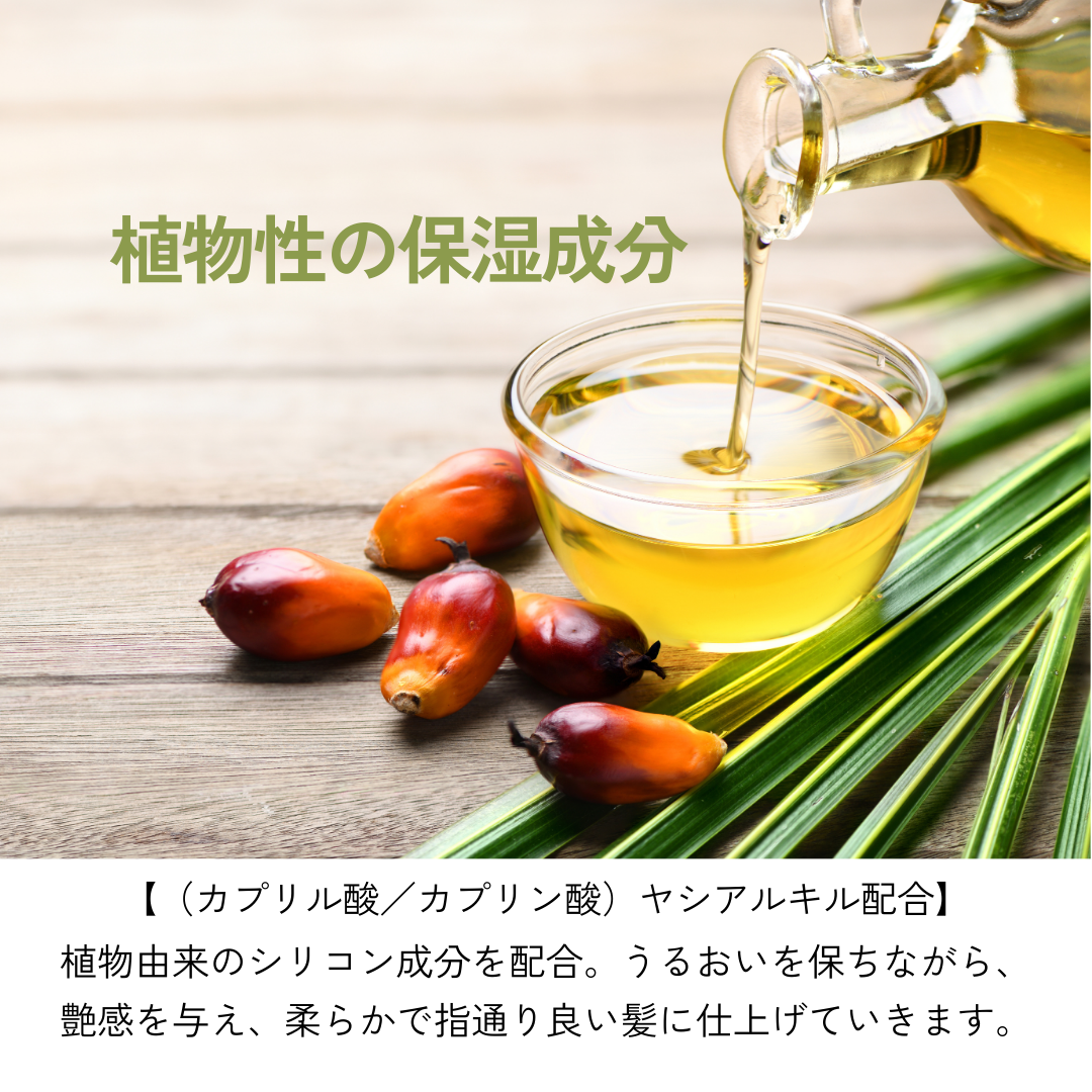 うるうミストオイル（100mL）ボトル